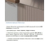 Кухня Неста Браш блю