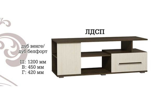 ТВ тумба Лидер 4