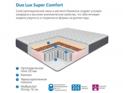 Матрас Uno multi Duo Lux Super Comfort 180*200 см